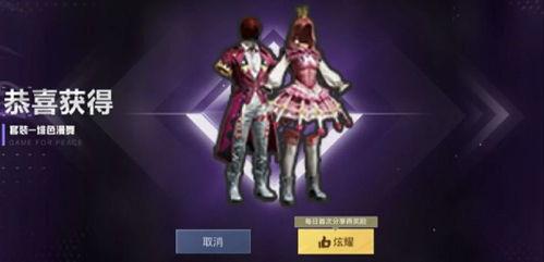 吃鸡最新小转盘爆料视频,惊喜福利等你来拿!