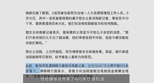 山东最近爆料案件最新消息,惊人真相揭露,警方全力追查!